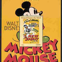Mali 2011 Mickey Mouse & 55th Anniversary of Disneyland #6 perf m/sheet unmounted mint. Note this item is privately produced and is offered purely on its thematic appeal