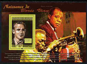 Guinea - Conakry 2010 Birth Anniversary of Boris Vian (jazz) perf s/sheet unmounted mint, Michel BL 1853