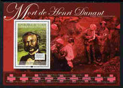 Guinea - Conakry 2010 Death Anniversary of Henry Dunant perf s/sheet unmounted mint, Michel BL 1849