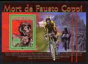 Guinea - Conakry 2010 Death Anniversary of Fausto Coppi (cycling) perf s/sheet unmounted mint, Michel BL 1856