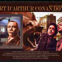 Guinea - Conakry 2010 Death Anniversary of Arthur Conan Doyle perf s/sheet unmounted mint, Michel BL 1854