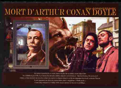 Guinea - Conakry 2010 Death Anniversary of Arthur Conan Doyle perf s/sheet unmounted mint, Michel BL 1854