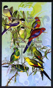 Malawi 2011 Parrots #2 imperf sheetlet containing 6 values unmounted mint