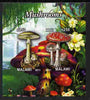 Malawi 2011 Mushrooms #3 imperf sheetlet containing 2 values unmounted mint