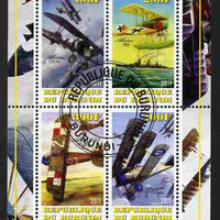 Burundi 2011 Aircraft of WW1 #1 perf sheetlet containing 4 values fine cto used