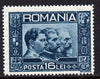 Rumania 1931 Kings Carol I & II & Ferdinand I unmounted mint, SG 1231, Mi 418