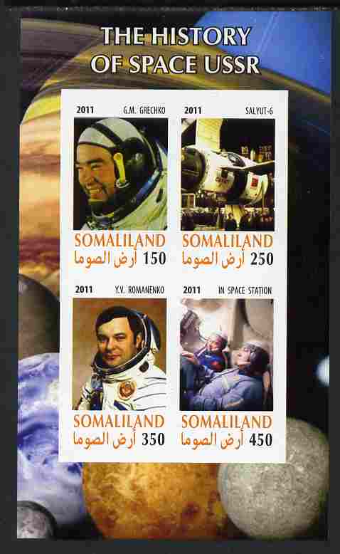 Somaliland 2011 History of Space - USSR #14 imperf sheetlet containing 4 values unmounted mint