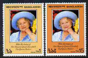 Bangladesh 1980 Queen Mother 80th B'day set of 2 unmounted mint, SG 172-73 (gutter pairs available price x 2)