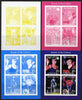 Kyrgyzstan 1999 British Royals sheetlet containing 4 values - the set of 4 imperf progressive proofs comprising 3 individual colours plus all 4-colour composite, unmounted mint