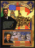 Guinea - Conakry 2010-11 Presidents of the USA #26 - Theodore Roosevelt perf s/sheet unmounted mint