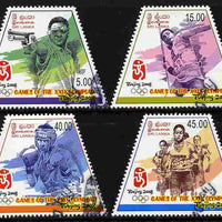 Sri Lanka 2008 Beijing Olympic Games perf set of 4 cancelled with Olympic Logo SG 1948-51
