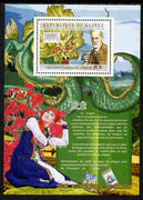 Guinea - Conakry 2010 Astrological Sign of the Dragon perf s/sheet unmounted mint Michel BL 1867