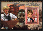 Guinea - Conakry 2011 50th Birth Anniversary of Princess Diana #2 perf s/sheet unmounted mint Michel BL 1912