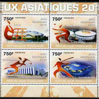 Togo 2010 Asian Games perf sheetlet containing 4 values unmounted mint Yvert 2284-87