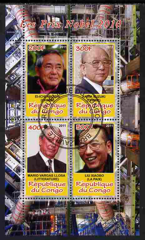 Congo 2011 Nobel Prize Winners #1 perf sheetlet containing 4 values cto used
