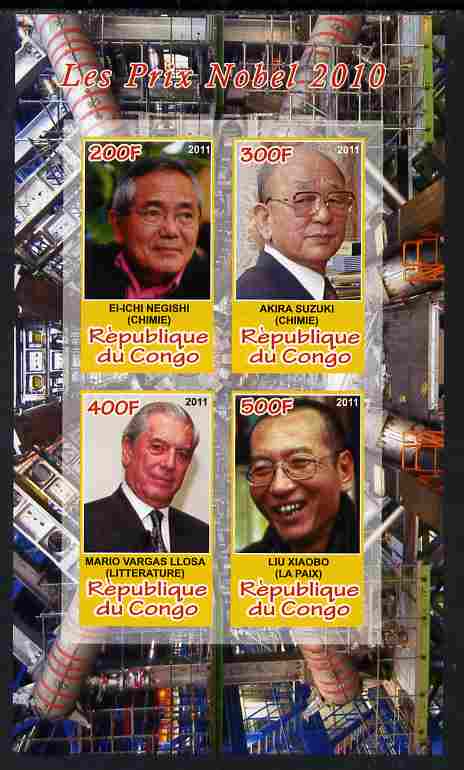 Congo 2011 Nobel Prize Winners #1 imperf sheetlet containing 4 values unmounted mint