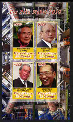 Congo 2011 Nobel Prize Winners #1 imperf sheetlet containing 4 values unmounted mint
