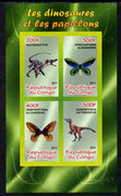 Congo 2011 Butterflies & Dinosaurs #2 imperf sheetlet containing 4 values unmounted mint