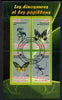 Congo 2011 Butterflies & Dinosaurs #4 perf sheetlet containing 4 values cto used