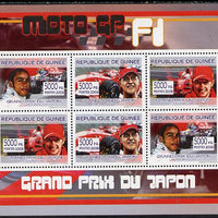 Guinea - Conakry 2008 Formula 1 - Japanese Grand Prix perf sheetlet containing 6 values unmounted mint