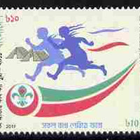 Bangladesh 2011 National Cub Camporee unmounted mint