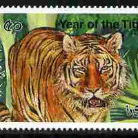 Bangladesh 2010 Chinese New Year - Year of the Tiger unmounted mint