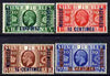 Morocco Agencies - French Currency 1935 KG5 Silver Jubilee set of 4 mounted mint SG 212-15