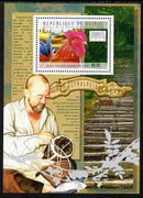 Guinea - Conakry 2010 Astrological Sign of the Cock perf s/sheet unmounted mint Michel BL 1872