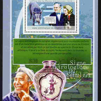 Guinea - Conakry 2010 Astrological Sign of the Pig perf s/sheet unmounted mint Michel BL 1874