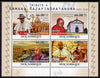 Mozambique 2010 Tribute to Armand Razafindratandra (priest) perf sheetlet containing 4 values unmounted mint