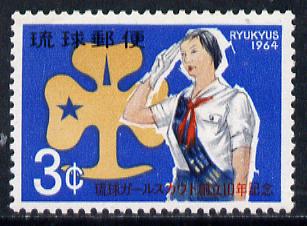 Ryukyu Islands 1964 Girl Scout Anniversary unmounted mint, SG 156*