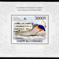 Comoro Islands 2010 Lighthouses & Birds from the Indian Ocean Region perf s/sheet unmounted mint, Michel BL 577