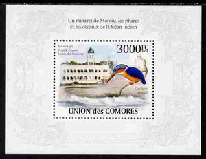 Comoro Islands 2010 Lighthouses & Birds from the Indian Ocean Region perf s/sheet unmounted mint, Michel BL 577