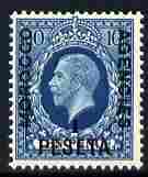 Morocco Agencies - Spanish Currency 1935-37 KG5 Re-engraved 1p on 10d turquoise-blue unmounted mint SG 159