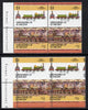 St Vincent - Grenadines 1985 Locomotives #3 (Leaders of the World) $3 Fire Fly horiz block of 4 (2 se-tenant pairs) with misplaced perfs (horiz perfs dropped by 4mm and vert perfs shifted 5mm to right) plus normal block (as SG 357a) unmounted mint