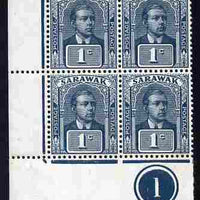 Sarawak 1918 unissued 1c slate-blue & slate corner block of 4 with plate No.1 unmounted mint but light diagonal crease across one, SG 62