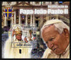 Guinea - Bissau 2011 Beatification of Pope John Paul II perf s/sheet #1 unmounted mint