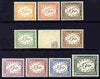 Egypt 1938 Official complete set of 9 each with ‘Palace of Koubbeh’ handstamp on reverse unmounted mint and rare thus, SG O276-284
