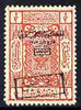 Saudi Arabia - Hejaz 1925 Postage Due 1/2pi scarlet with handstamp mounted mint SG D164