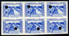 Peru 1937 Pictorial 15c (Paseo de la Republica) imperf proof block of 6 in issued colour each stamp with Waterlow’s security puncture unmounted mint as SG 589