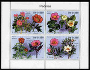 St Thomas & Prince Islands 2011 Peony Flowers perf sheetlet containing 4 values unmounted mint