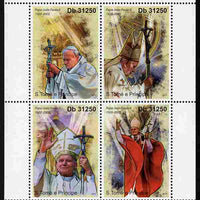 St Thomas & Prince Islands 2011 Beatification of Pope John Paul II perf sheetlet containing 4 values unmounted mint