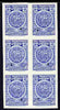 Peru 1951 Essay of 50c blue in imperf block of 6 all with Waterlow & Sons security punch holes through each, (inscr,Pro Desocupados) unmounted mint but crease through 2