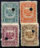 Peru 1940s? 4 Essays 1sol to 10sol with Waterlow & Sons security punch holes, (inscr,Rodaje Del Peru) fair to fine with sime gum (4 proofs)