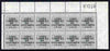 Bahamas 1942 KG6 Landfall of Columbus 1d pale slate upper two rows from right pane with distorted Y variety (R1/6) plus flaw between A & L on R2/3 etc unmounted mint SG 163var