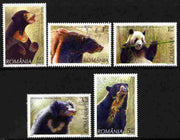 Rumania 2008 Bears perf set of 5 unmounted mint SG 6880-84