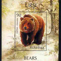 Rumania 2008 Bears perf m/sheet unmounted mint SG MS 6885