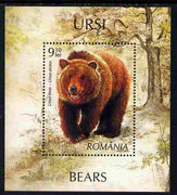 Rumania 2008 Bears perf m/sheet unmounted mint SG MS 6885