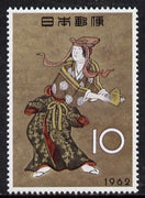 Japan 1962 Philatelic Week 10y (Dancer) SG 894*