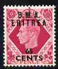 British Occupations of Italian Colonies - Eritrea 1948 KG6 British Military Administration 65c on 8d overprinted BMA Eritrea unmounted mint SG E7a